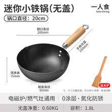爱仕达 聚味系列 JLF 砂锅