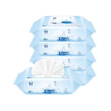 洁云 5包*80抽！EDI纯水湿巾加大加厚手口可用