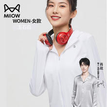 猫人 防晒衣男女款upf50+夏季新款防紫外线透气防晒服外套 玉石白色