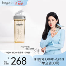 hegen 婴儿吸管奶瓶9个月以上宝宝多功能水杯 330ml吸管杯（灰色）