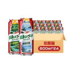 乌苏啤酒 大红乌苏啤酒500ml*24听94.8元