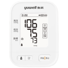 鱼跃（Yuwell）京准房颤电子血压计旗舰血压仪家用医用高精准血压测量仪器S67XR
