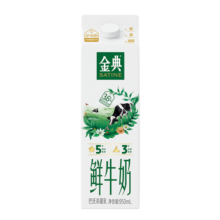 伊利 金典鲜牛奶 定期购 全脂950ml 巴氏杀菌低温牛奶