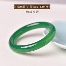 88VIP会员：东海世家 玛瑙手镯 圆镯 51-52mm dhsj7019