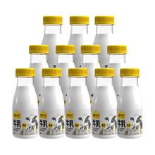 认养一头牛 冷藏4.0g蛋白低温牛乳 200ml*12瓶