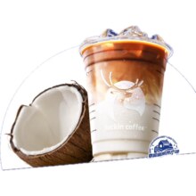 瑞幸咖啡 生椰拿铁 大杯 15天有效 限自提 luckin coffee