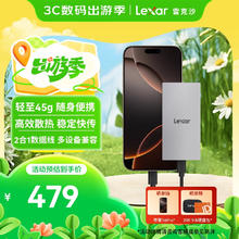 雷克沙 ES3 Type-c USB3.2 移动固态硬盘 1TB