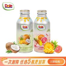 Dole 都乐 0蔗糖菠萝椰子/菠萝西柚气泡果汁铝瓶装 400ml*5瓶