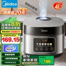 美的 智能电饭锅 4L MB-RE416