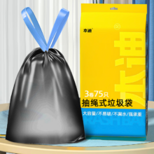 本迪 垃圾袋抽绳自动收口 75只