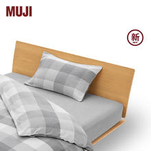 MUJI 無印良品 棉法兰绒被套 灰色格纹加大双人用 220×240cm被芯用
