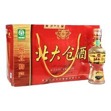 北大仓 部优10瓶 酱香50度100ML小部优酒东北酒礼盒