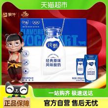 88VIP会员：纯甄 蒙牛纯甄常温风味酸奶200g*24盒/整箱营养早餐风味