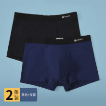 洁丽雅 GRACE新疆棉纯棉 抗菌内裤男*2条