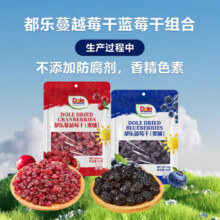 dole 都乐 蓝莓干40g+蔓越莓干45g