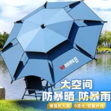 沃鼎 户外加厚防晒防雨钓鱼伞 送地插+伞包
