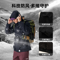 诺诗兰 三合一冲锋衣三防科技防水男女登山外套NWJET0506E 纯黑色 165