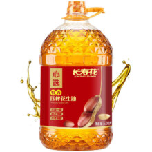 【官方正品】长寿花压榨花生油5.08L纯正特香压榨一级充氮保鲜64.4元