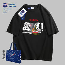 任选4件 NASASOLAR联名夏季短袖T恤M1
