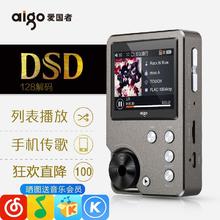 百亿补贴：爱国者 mp3-105PLUS 无损音乐hifi播放器车载随身听学生mp3母带级