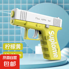 京喜自营-专用品牌 儿童m4电动水枪戏水玩具高压自动吸水成人超大号射程远喷滋呲水枪 格洛克-印花绿