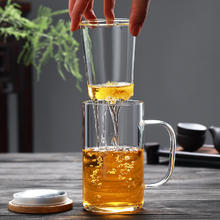 母婴 iChoice 高硼硅茶水分离杯450ML