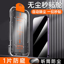 钢化膜 1个装