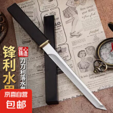 京喜  黑战艇小刀  2把