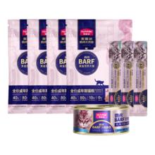 麦富迪 猫粮猫零食猫湿粮猫条猫罐头barf霸弗生骨肉喂养尝鲜包542g