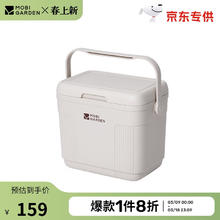 牧高笛 MOBI保温箱 10L NX23684002 月影白
