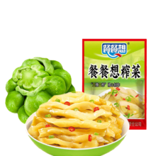 餐餐想榨菜丝 50g*25包