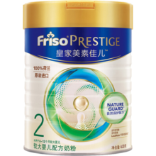 美素佳儿（Friso）皇家美素佳儿2段（6-12月龄）较大婴儿配方奶粉荷兰原装进口 2段400g*6罐