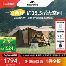 Naturehike 挪客2代屋脊6自动速开帐篷一室两厅钛黑胶防晒双层户外过夜