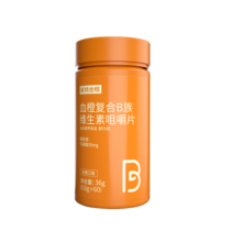 诺特兰德复合维生素b族维生素C咀嚼片VC片vb1b2b6b12烟酸叶酸官方旗舰店 维生素b【1瓶装】含8种维生素