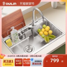 欧琳304不锈钢水槽单槽洗菜盆厨房家用易清洁大单槽小水槽洗碗槽