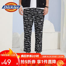 Dickies 男女同款个性潮款涂鸦休闲裤 010206