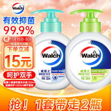 威露士 抑菌洗手液250ml*2 青柠盈润