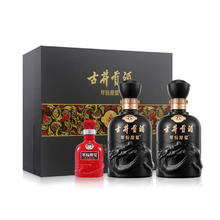 古井贡酒 年份原浆古8礼盒 50度 500mL 2瓶