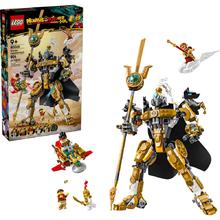乐高 LEGO 悟空小侠系列 80065 二郎天神机甲