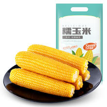华田禾邦 京东生鲜 黄糯玉米棒 8根装 1.6~1.8KG