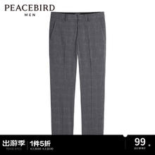 太平鸟 男装 秋季新款格纹裤休闲裤男B1GAC3X10 格纹 L