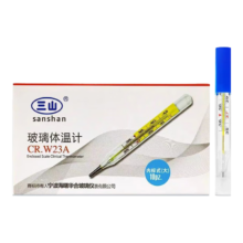 三山 医用级大刻度水银体温计*2件