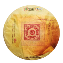 中茶云南七子饼普洱2019年经典大红印生茶圆茶周年纪念款茶叶礼盒 2019年经典大红印单饼357g