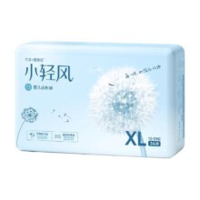 五羊小轻风婴儿拉拉裤纸尿裤任选码超薄透气男女宝宝成长裤尿不湿