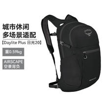 OSPREY 日光plus 20L双肩包 轻便休闲背包 户外旅行徒步通勤电脑包 黑色