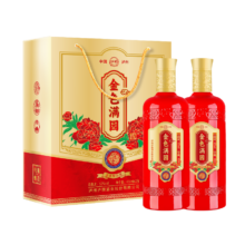 需首购、Plus会员:泸旗 52度450ml*2瓶  +凑单 买二送一