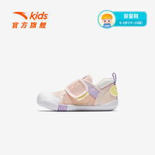 安踏 ANTA 儿童运动学步鞋女婴童稳稳不倒翁宝宝跑鞋2025春夏网面凉鞋