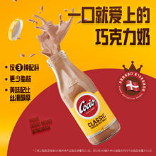 88VIP会员：Arla 阿尔乐 可酷优经典巧克力牛奶 巧克力味 270ml*6瓶