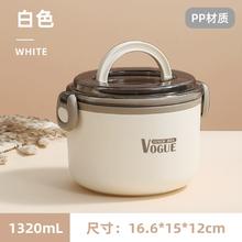 梵施家品 FSJP 大容量圆形饭盒 1320ML