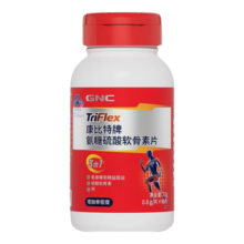 GNC【效期至26年3月】健安喜 氨糖硫酸软骨素钙片90片 增加骨密度 1瓶（约15天）